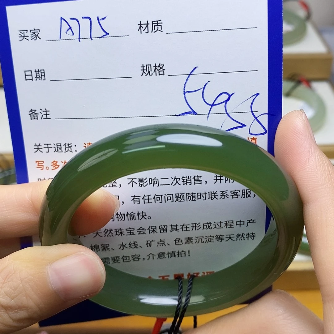 未镶嵌手镯和田玉sy