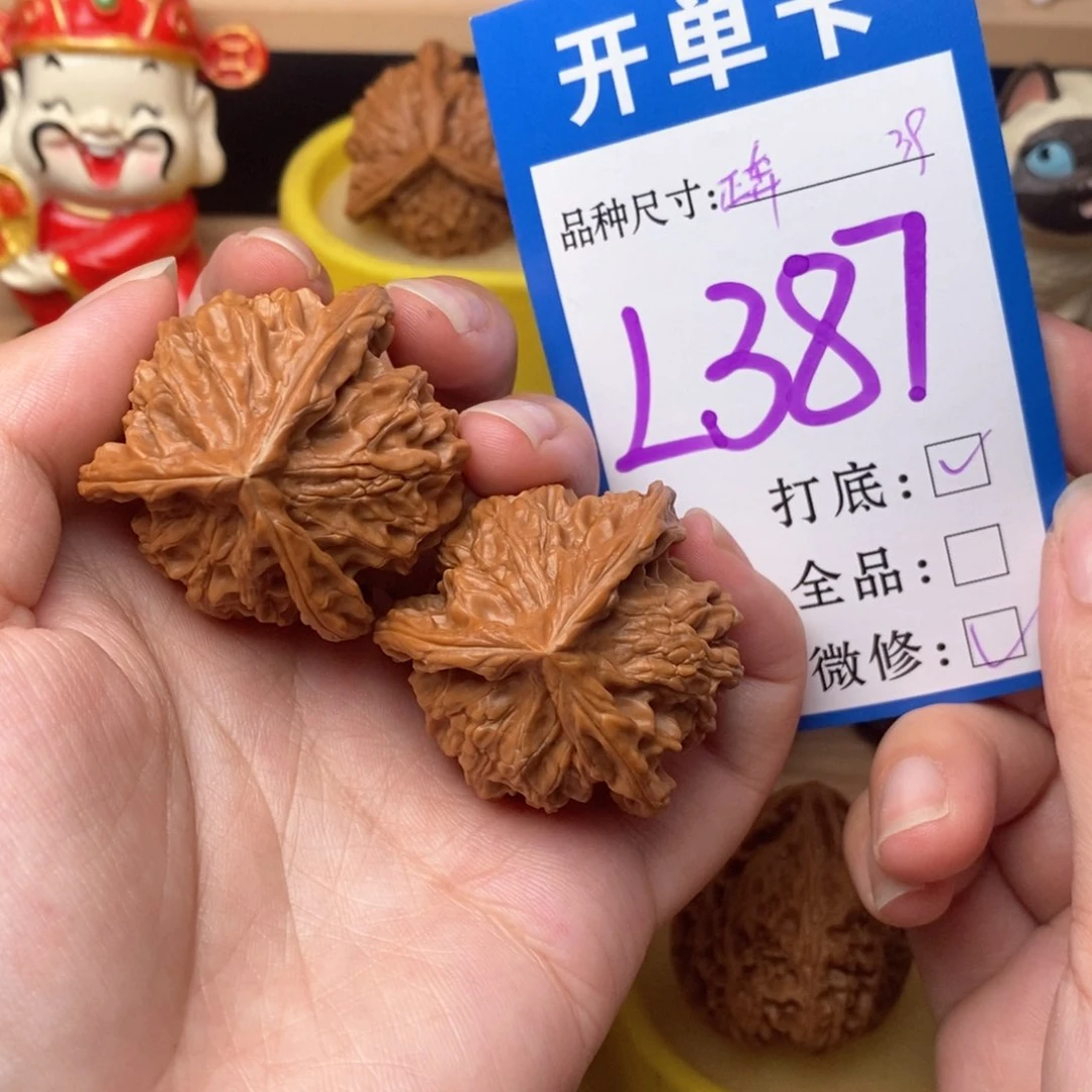 把件文玩核桃盘山正奔39