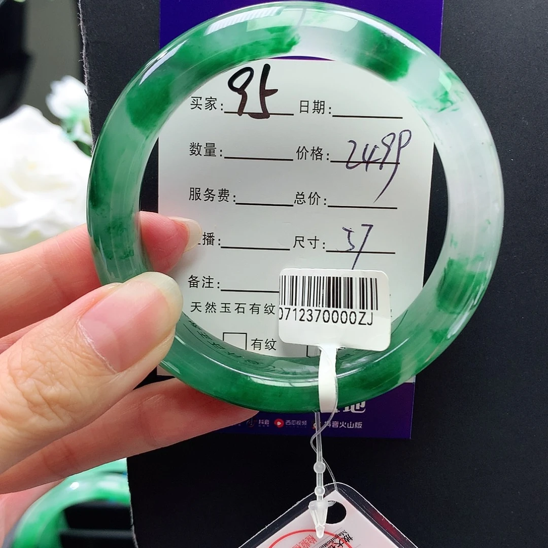 ****暖未镶嵌手镯石英质玉