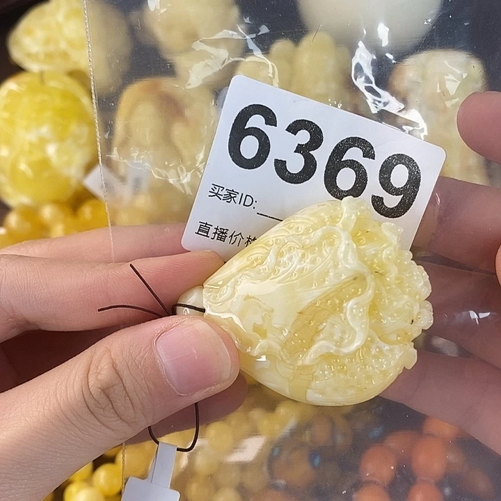 蜜蜡未镶嵌珠宝奇石