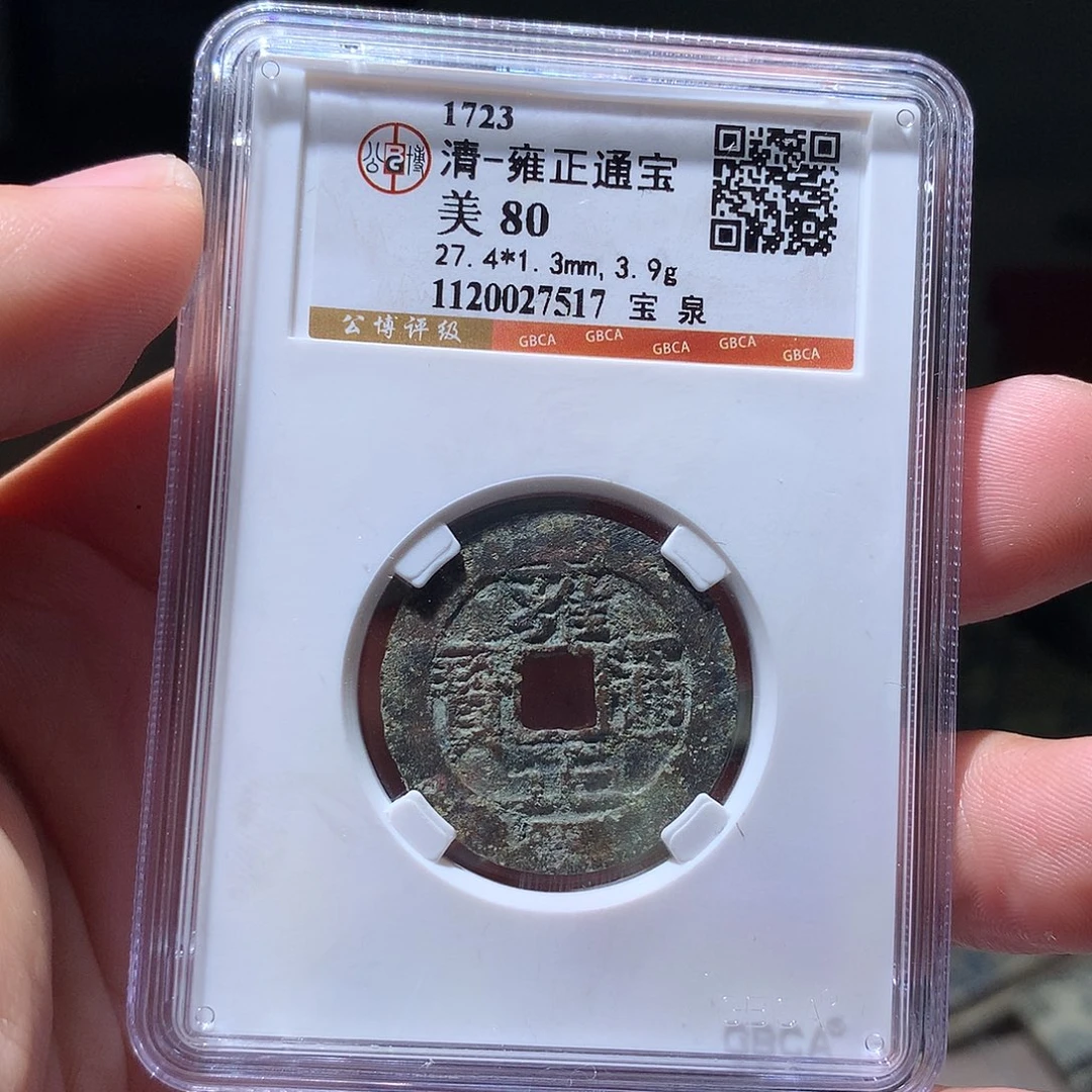 金属QY。钱钱钱钱7517