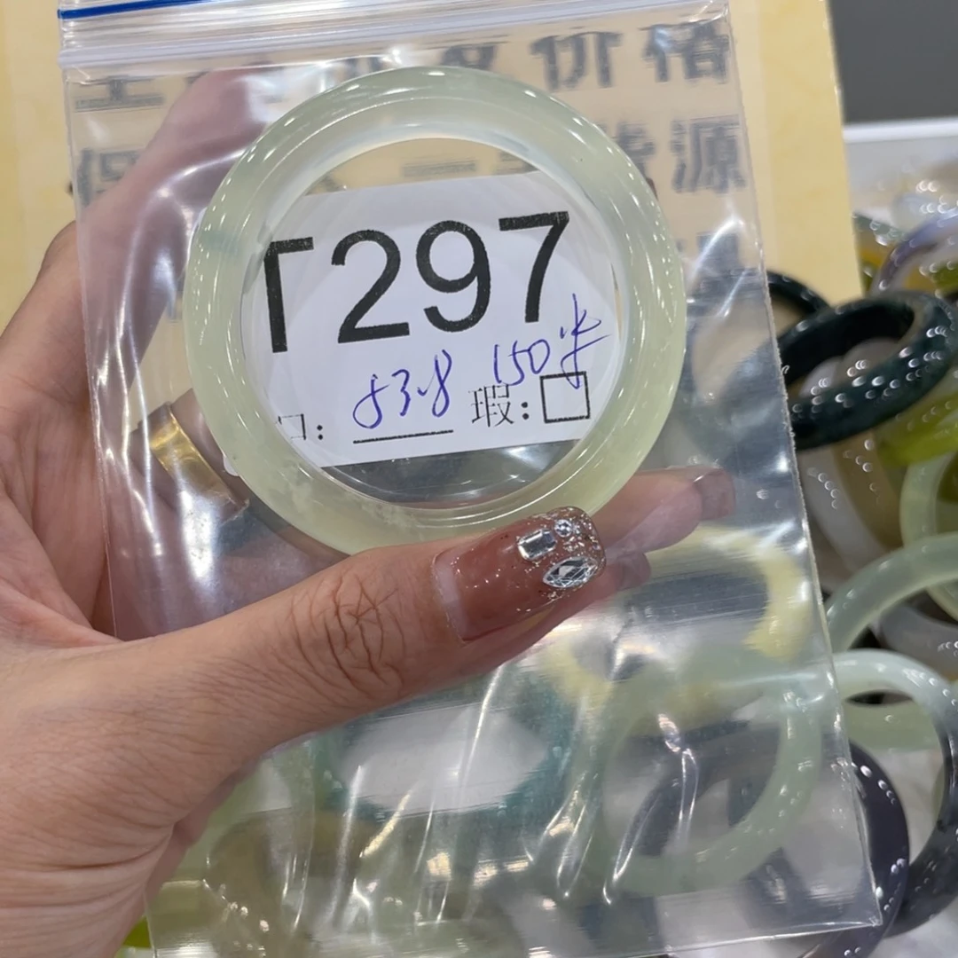 蛇纹石玉未镶嵌手镯p*