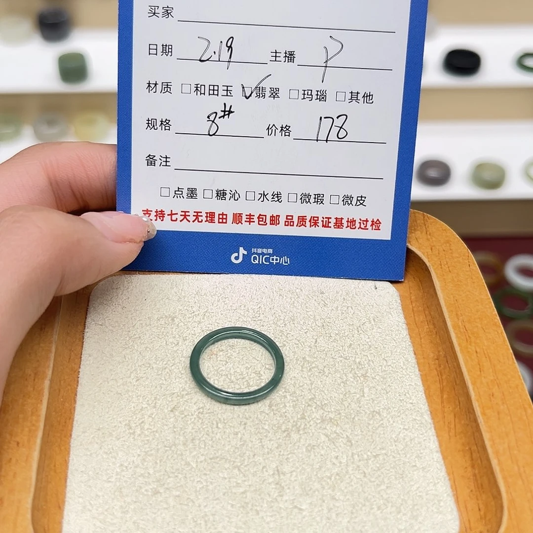 翡翠戒指未镶嵌?****?戒指
