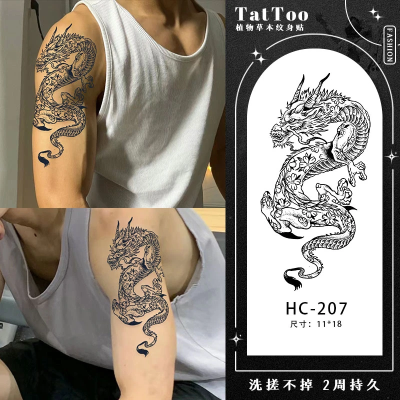 龙草本纹身贴男防水持久花臂手臂仿真刺青半永久果汁小腿胸腰后背