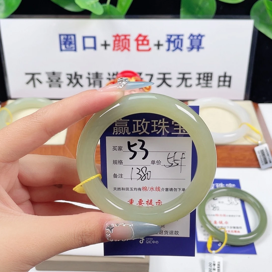 和田玉手镯未镶嵌