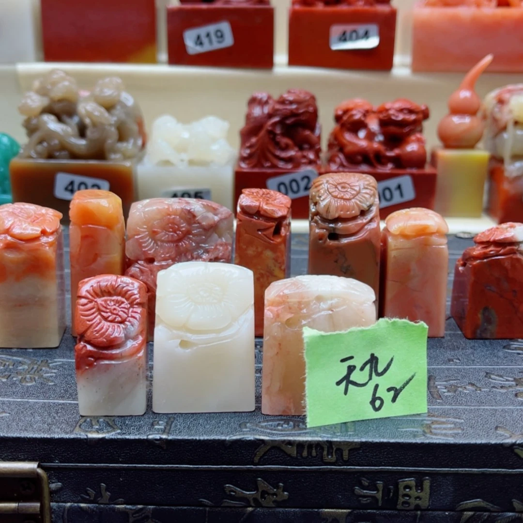 【闪购商品】老挝石天*11111111111111