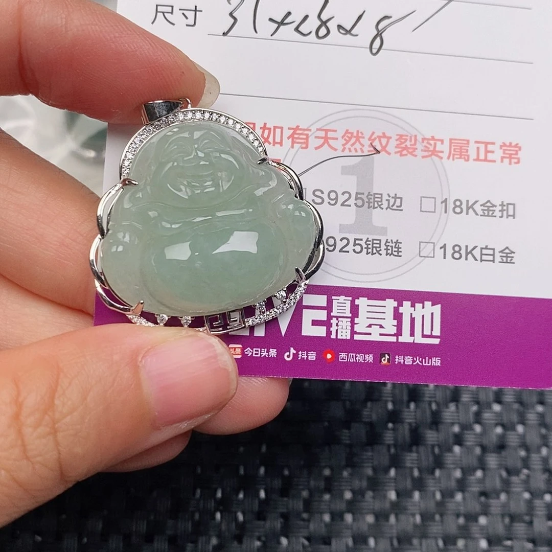 颈饰银S925镶嵌翡翠