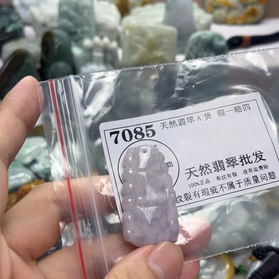 颈饰未镶嵌翡翠7085
