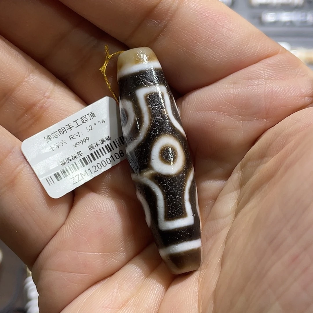 大***了未镶嵌颈饰玛瑙/玉髓