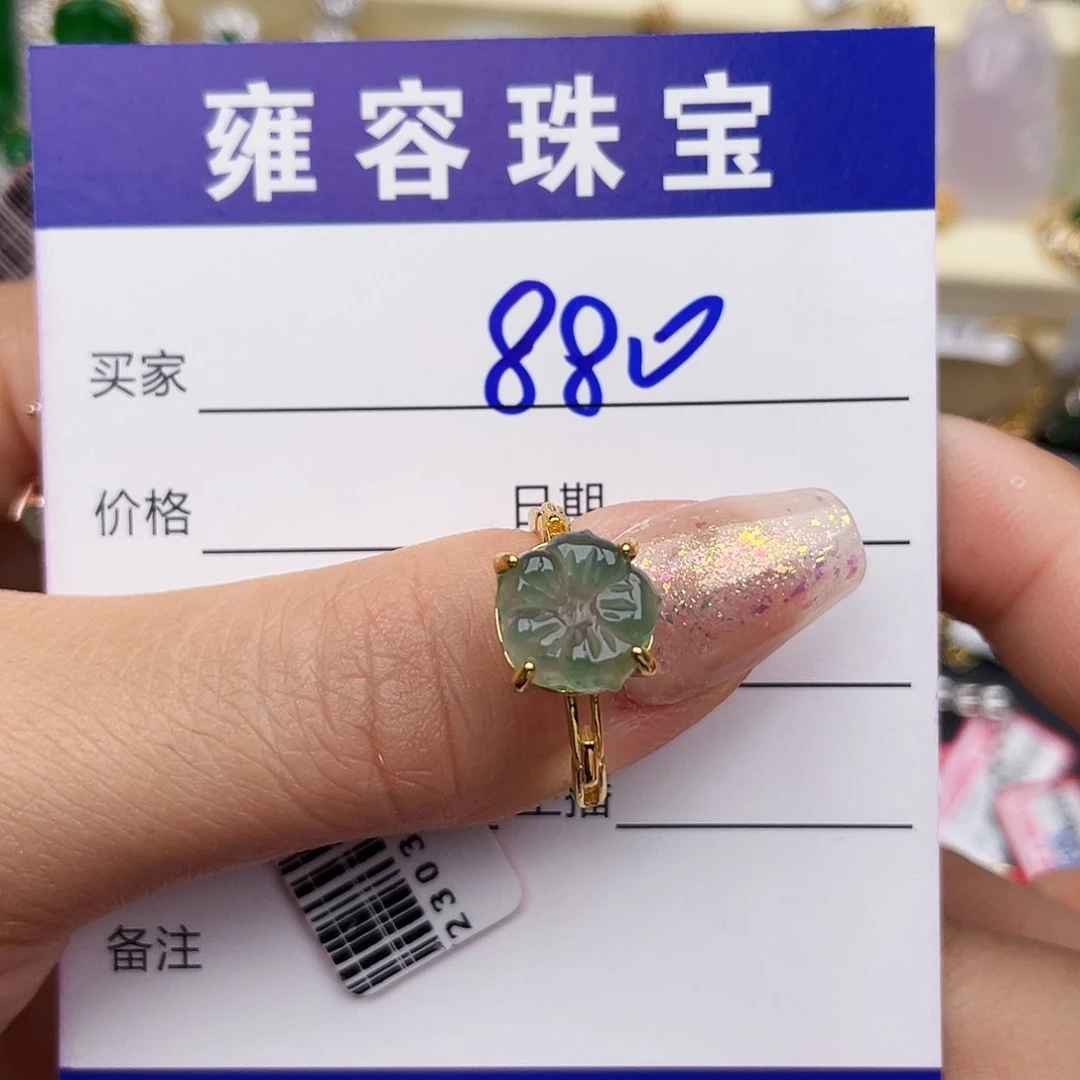 翡翠戒指银S925镶嵌天然翡翠