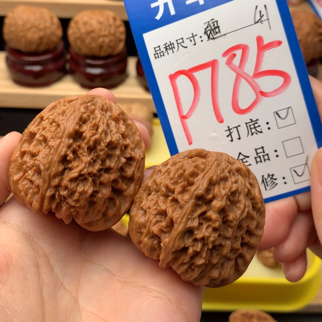 吊坠文玩核桃41。南疆石