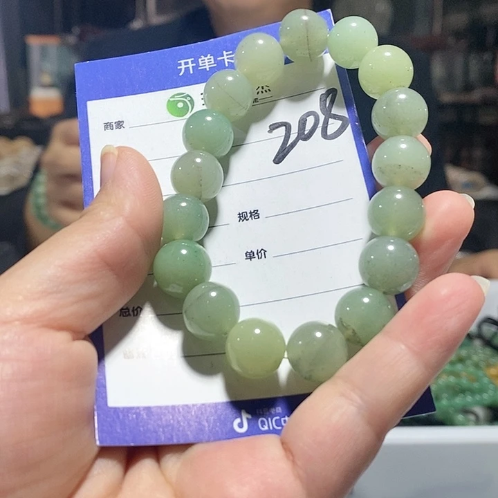 颈饰未镶嵌密玉（石英质玉）