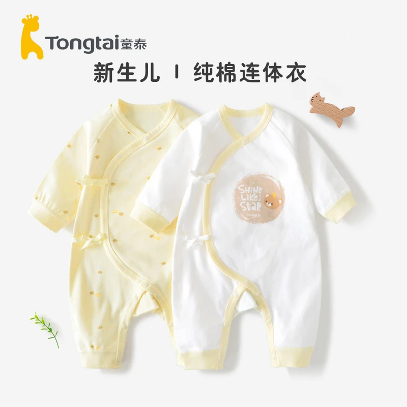 童泰正品新生婴儿儿衣服纯棉初生儿和尚服连体衣内衣秋冬无骨