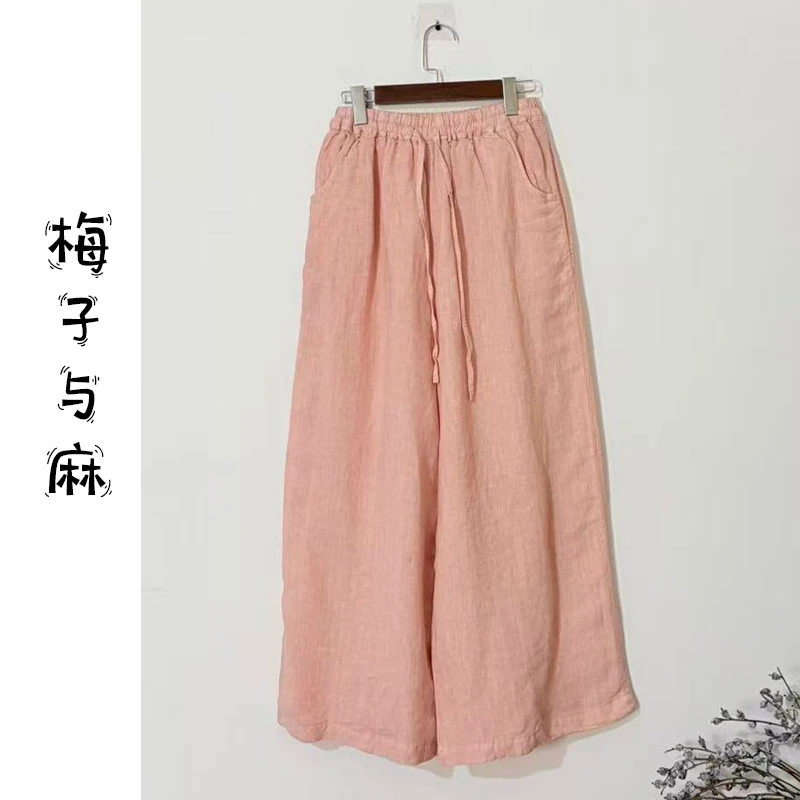 【大梅子推荐】设计款亚麻双层阔腿裤5019（裤长96臀围130）