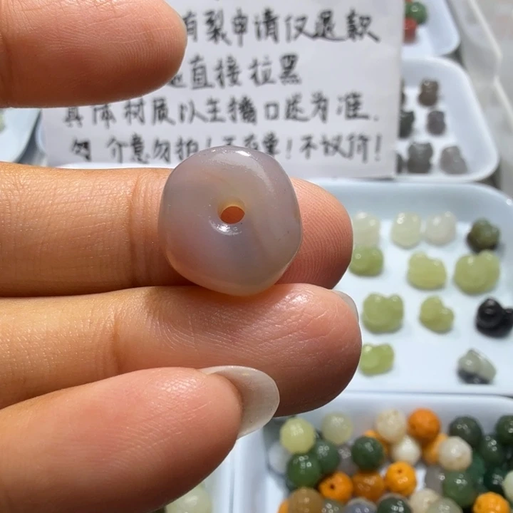 未镶嵌和田玉珠宝半成品