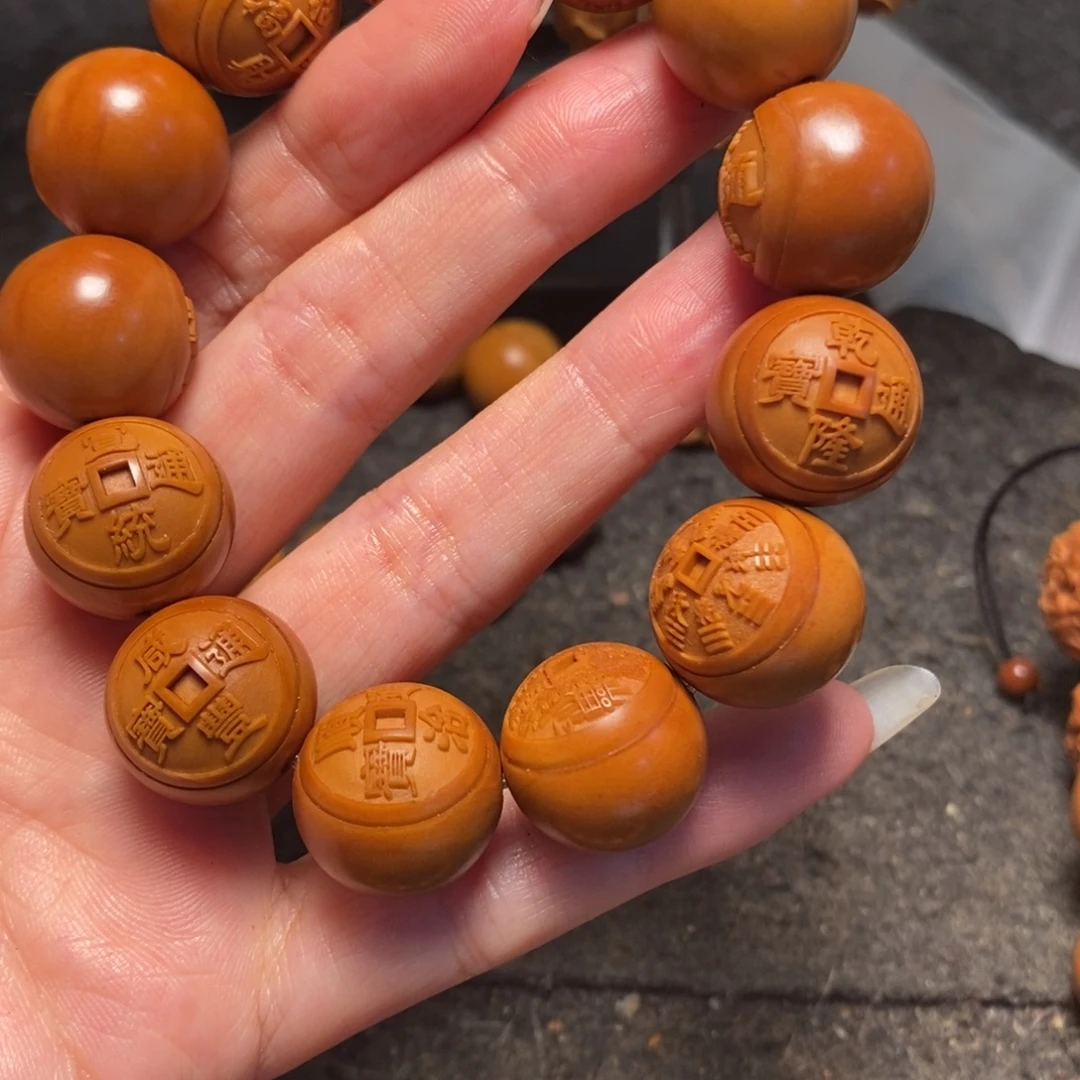 乾***耀橄榄核手串/手链光珠铜钱