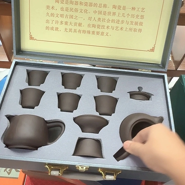 孤品茶具套装等。