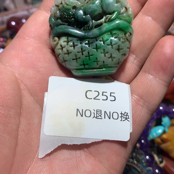 橙****龙脊菩提吊坠255255