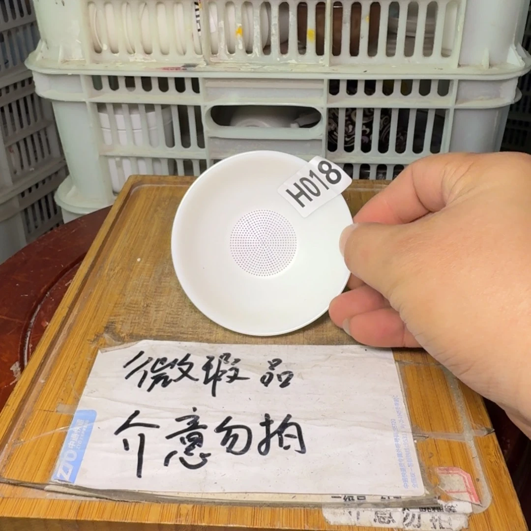 微瑕疵介意勿拍陶瓷器皿B345