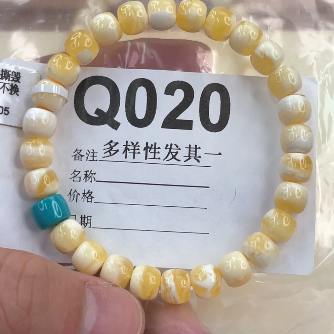 未镶嵌琥珀珠宝奇石