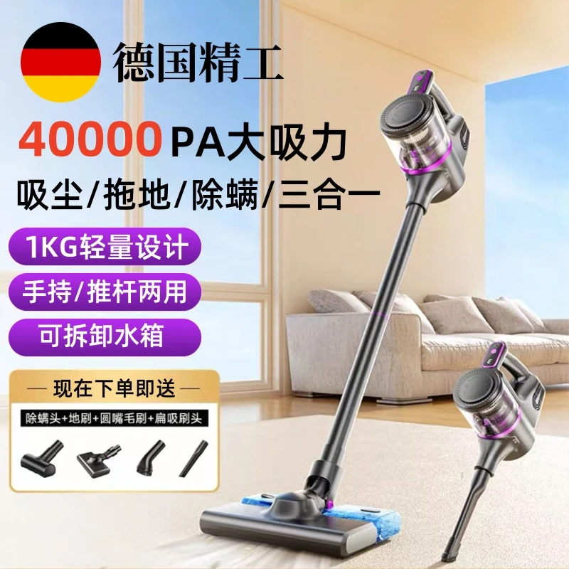 德国无线吸尘器家用大吸力小型手持小狗猫毛除螨仪吸拖一体吸尘机