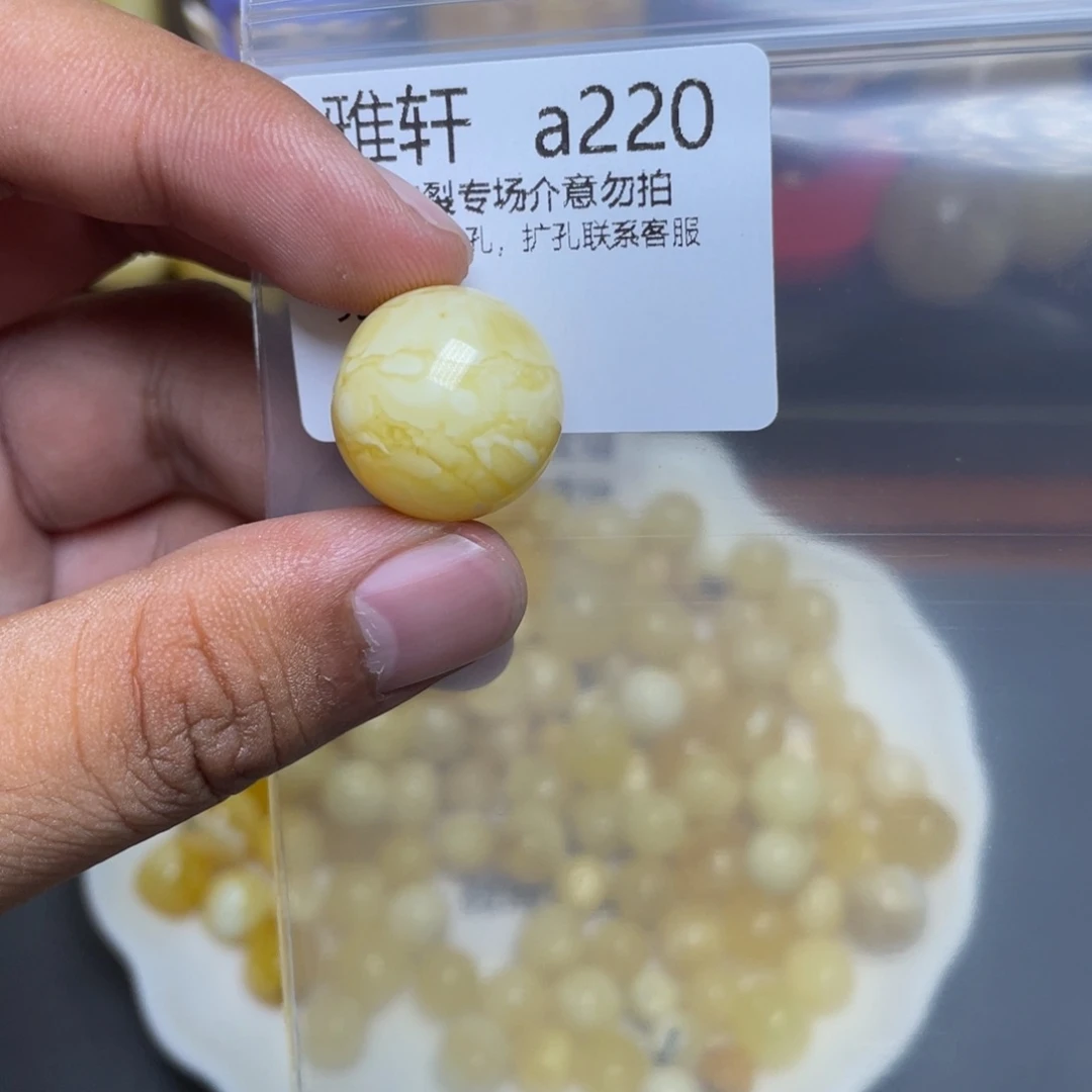 琥珀未镶嵌珠宝奇石