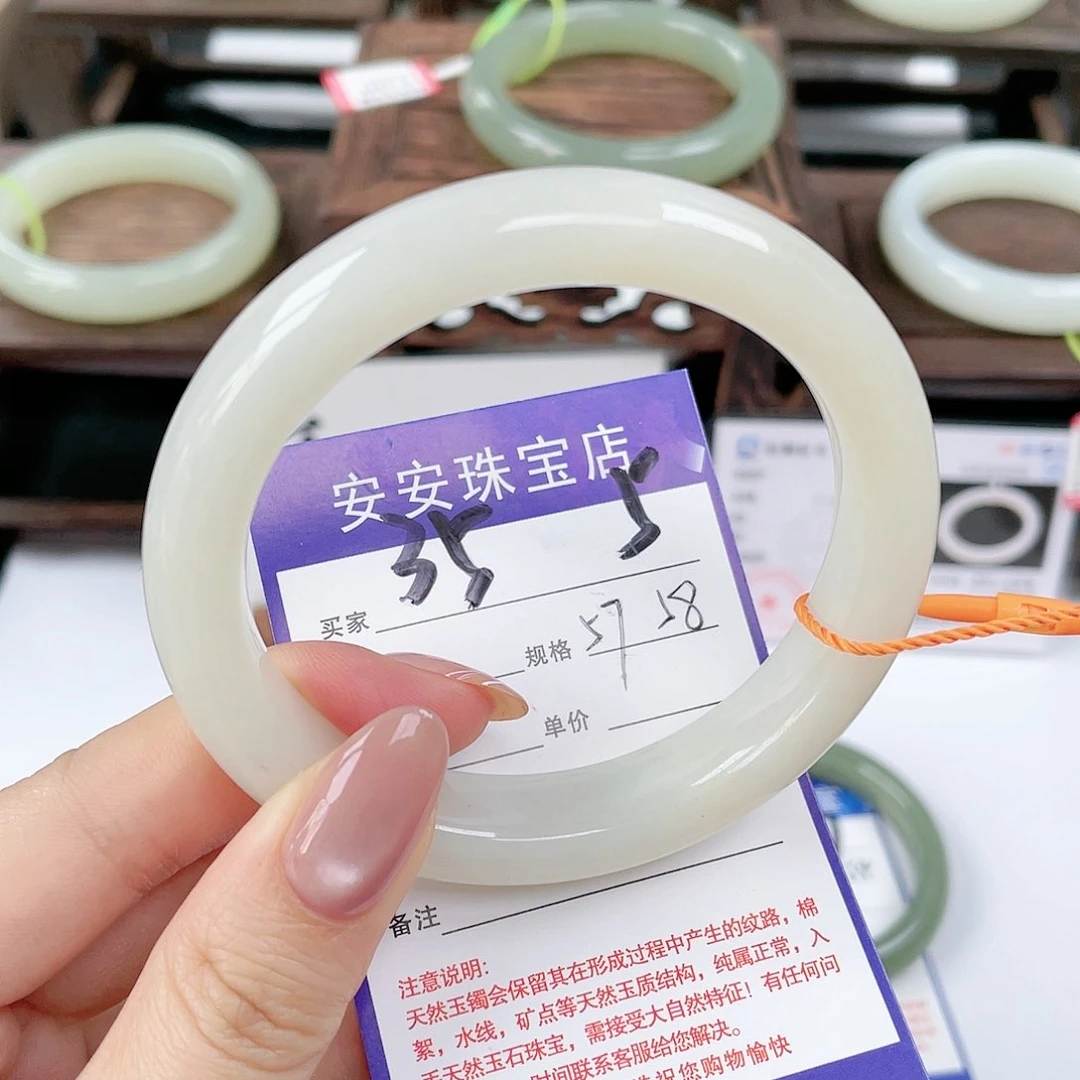 未镶嵌手镯和田玉