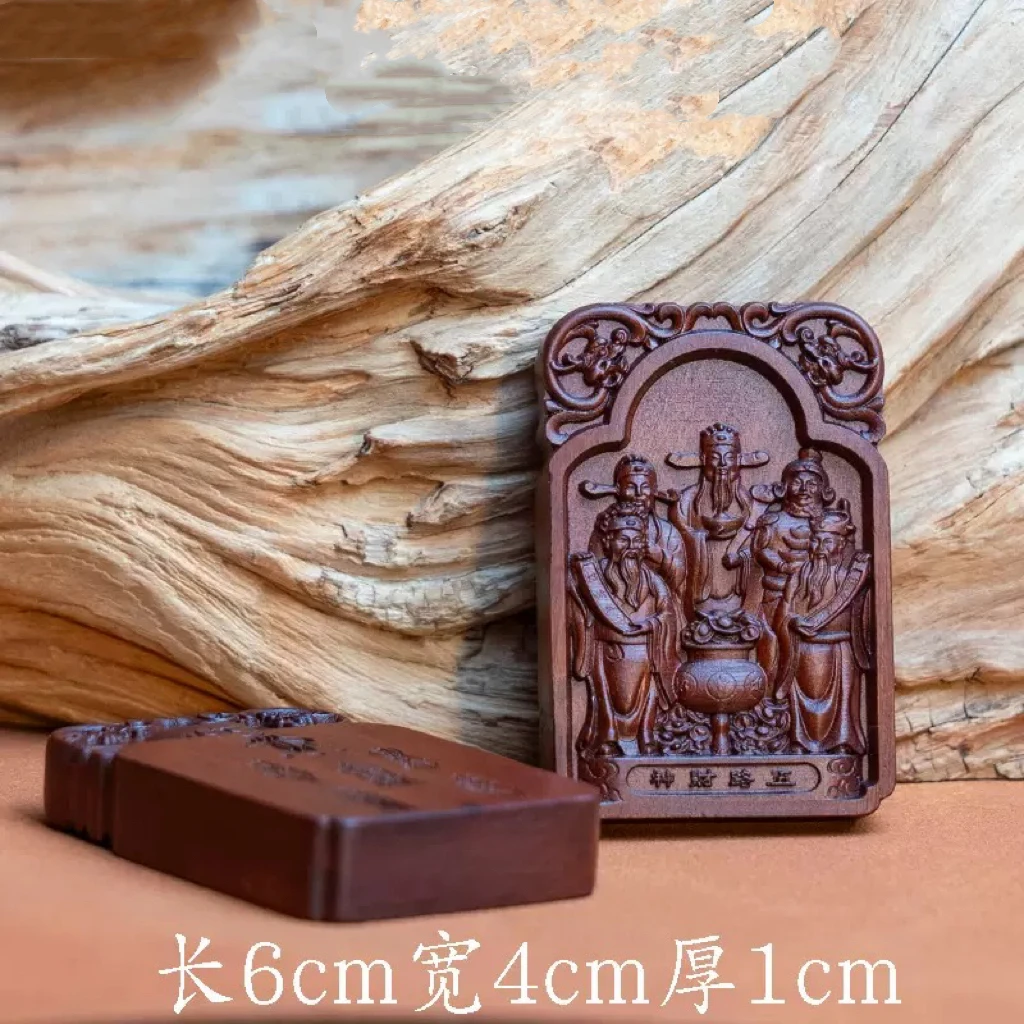 非金属木质吊坠 雷击枣木五路财神赵公明财源吊坠双面精雕