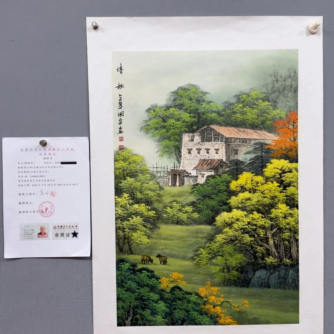 国画莫国宾精品系列