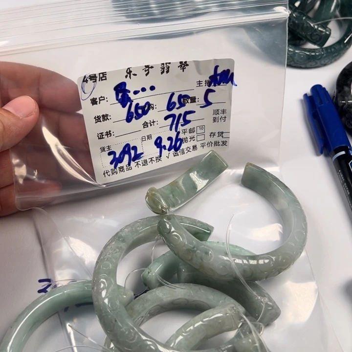 蛋***魔翡翠未镶嵌颈饰翡翠