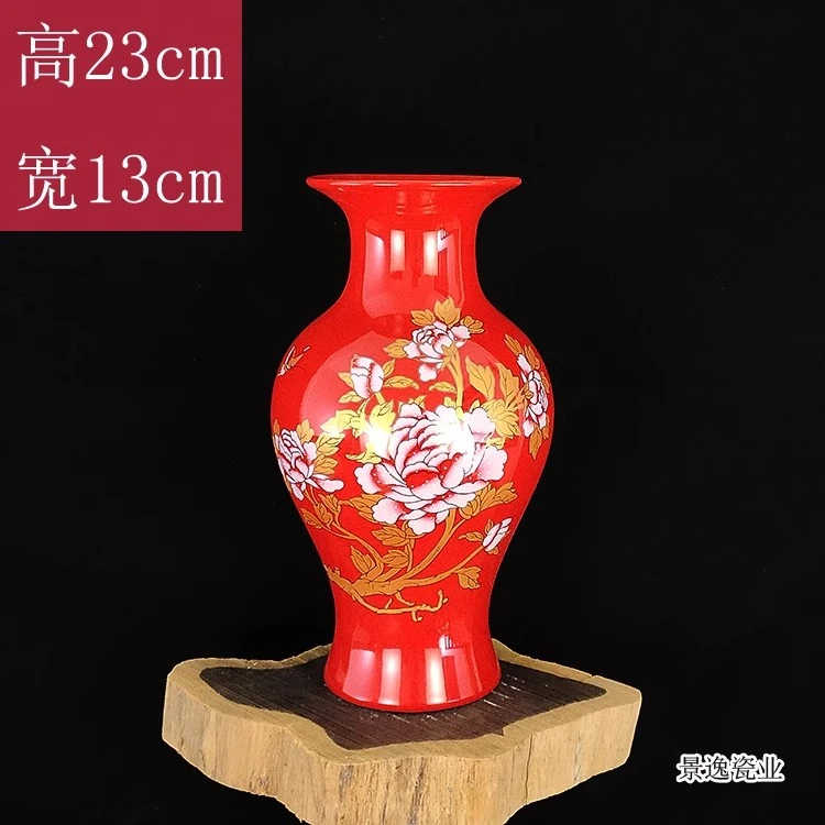 景德镇陶瓷花瓶摆件新中式