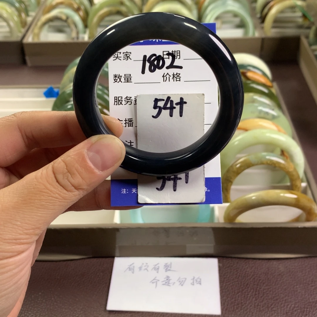 蛇纹石玉未镶嵌手镯1802