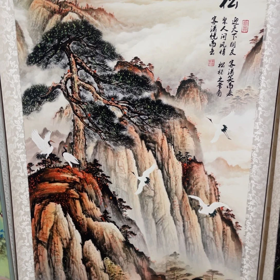 迎客松泰山日出四尺竖幅东方美学纯山装饰画175