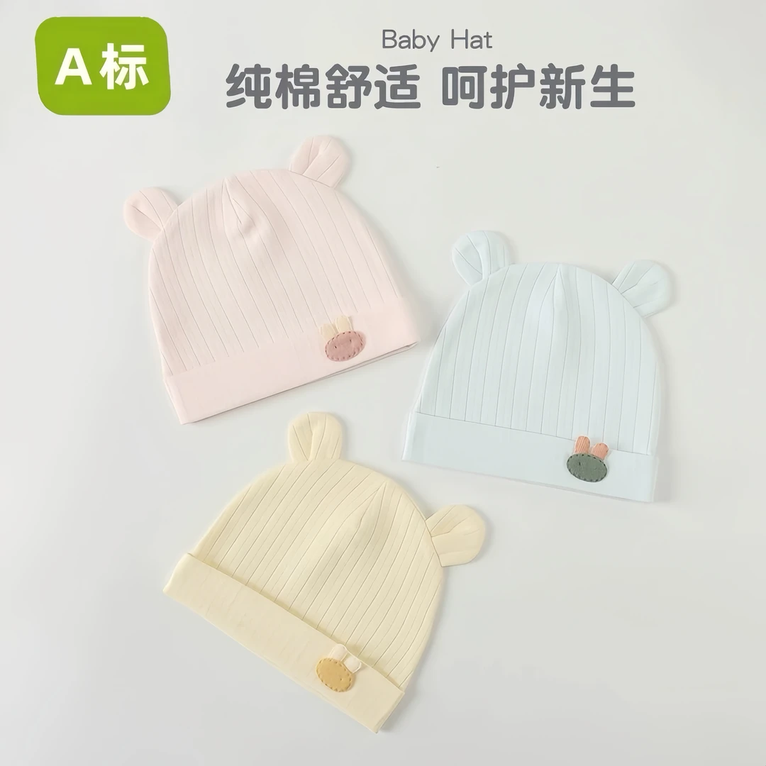 新生婴儿儿帽子夏季初生胎帽0一3月纯棉薄款婴幼儿男女宝宝帽超萌