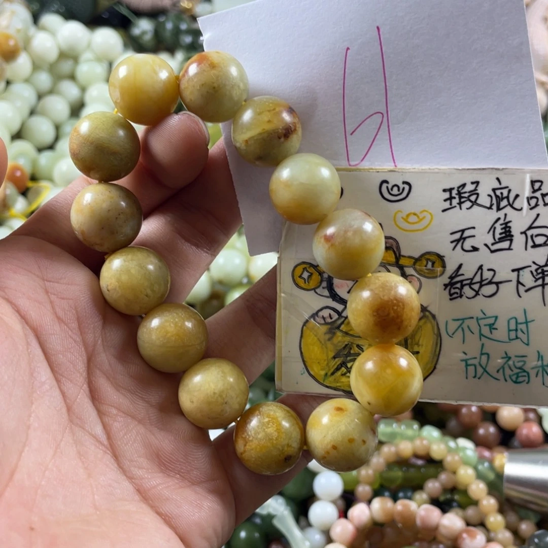 未镶嵌蛇纹石玉手链