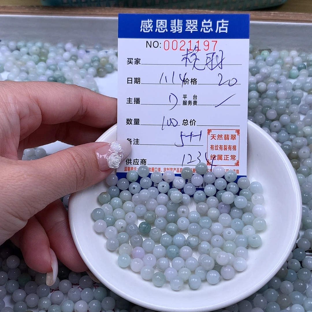 翡翠手链足铂镶嵌栀*