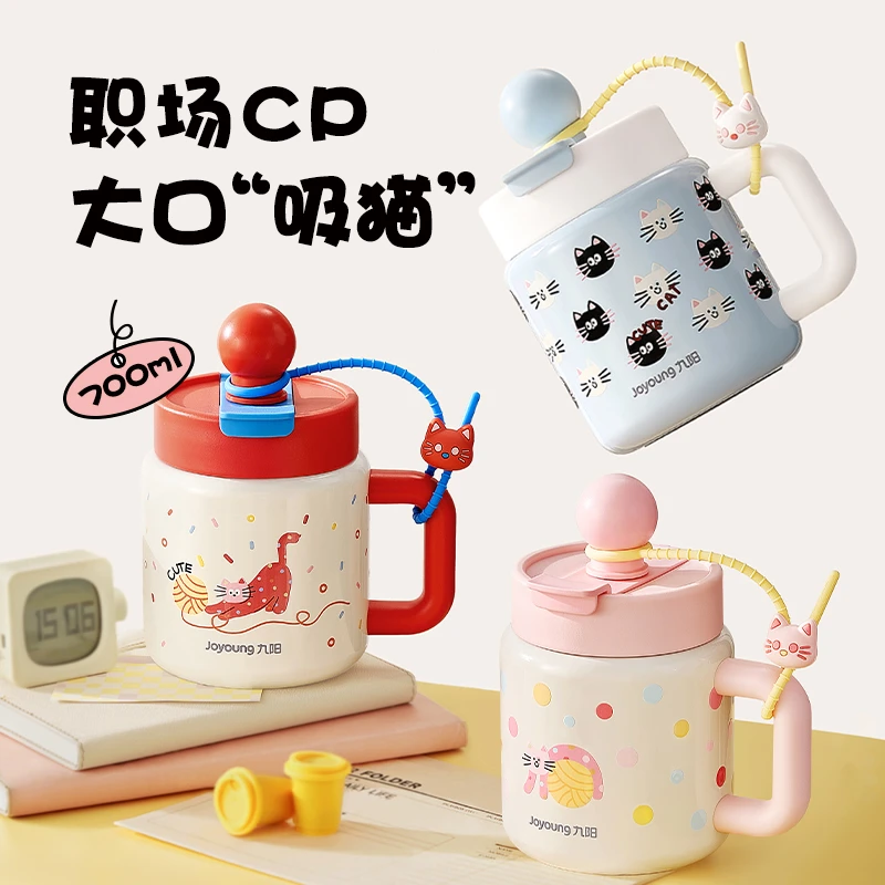 【喵喵日记】九阳可爱保温杯上班居家保温保冷少女高颜值三饮口杯
