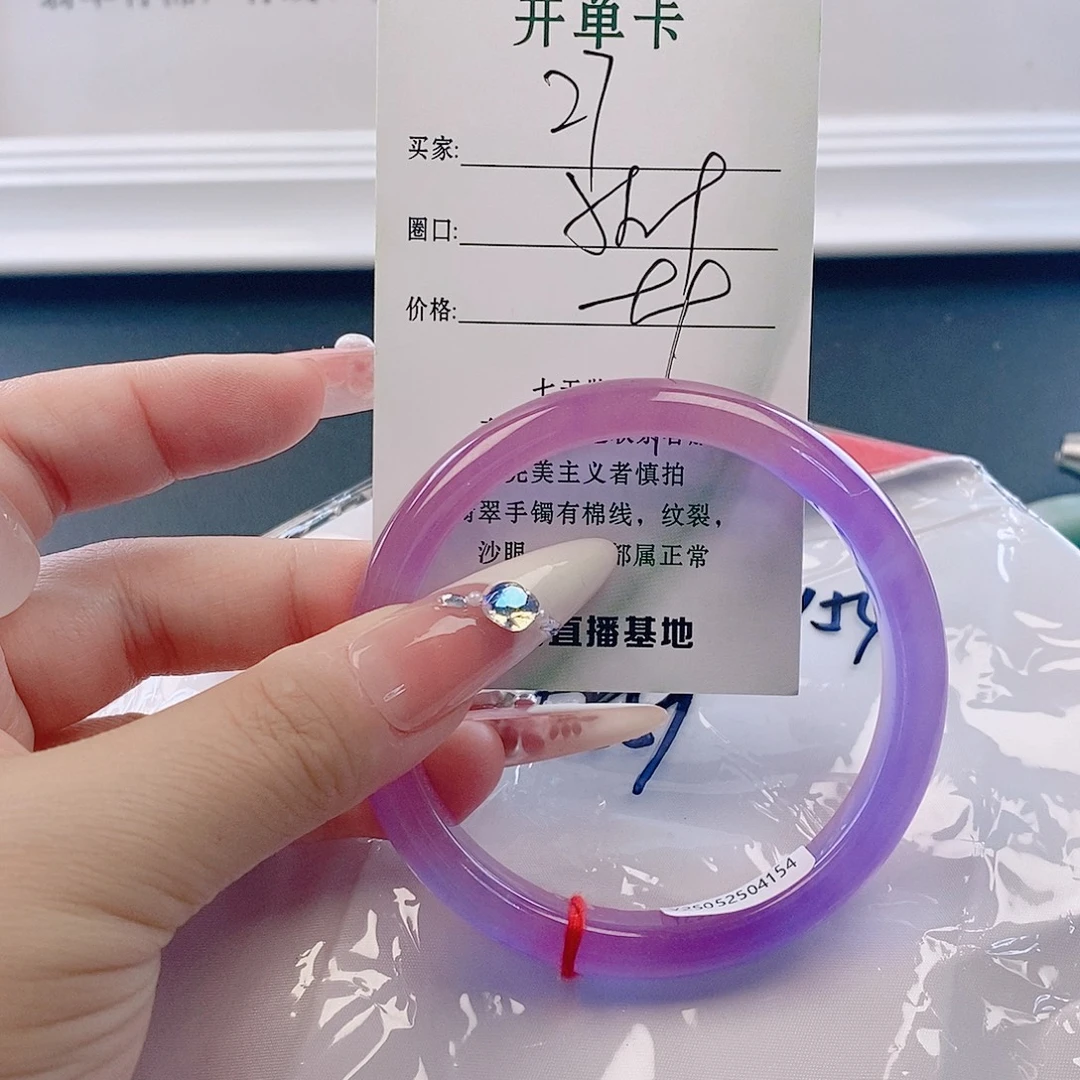 翡翠未镶嵌手镯微包容27