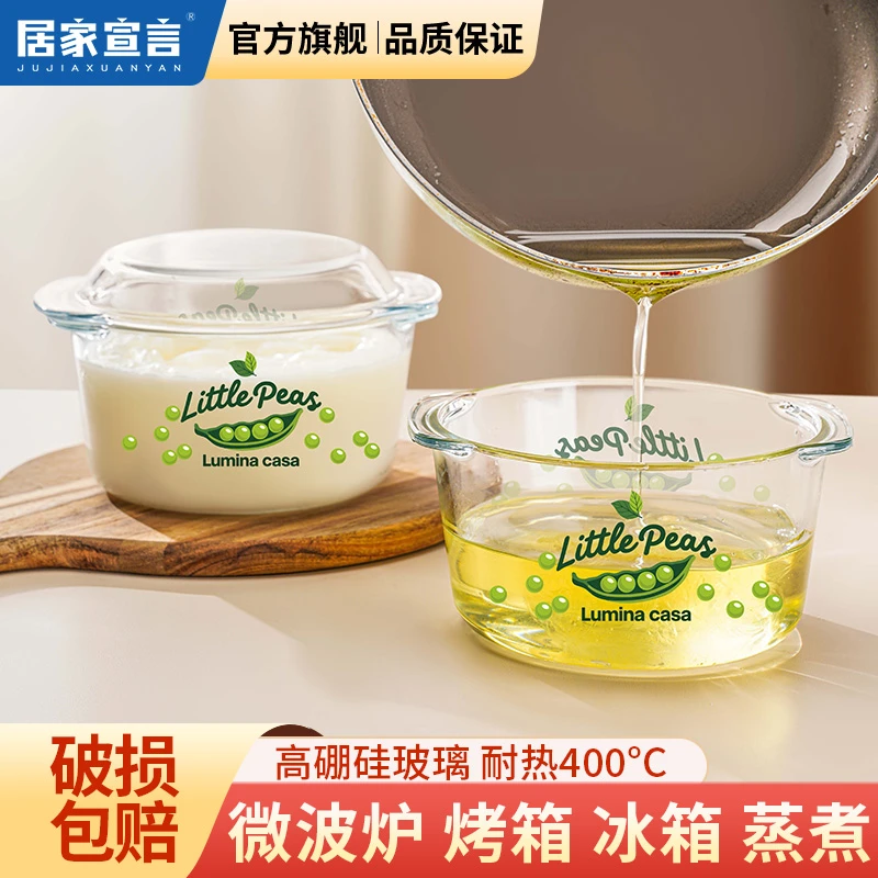 微波炉玻璃碗泡面螺蛳粉男士热粥碗带盖耐高温学生宿舍高硼硅汤碗