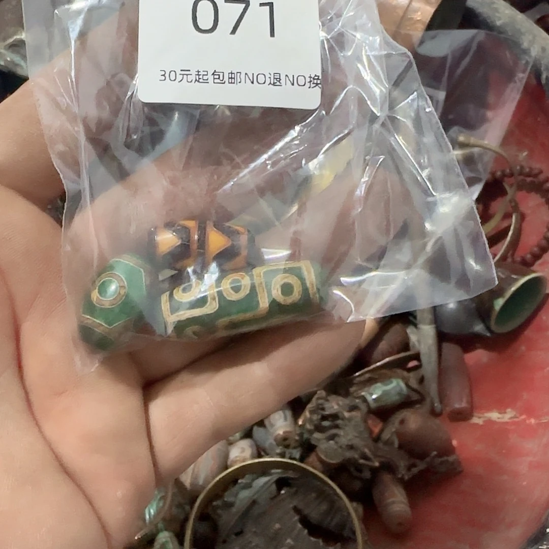 滔***水木雅圆工艺三个珠子