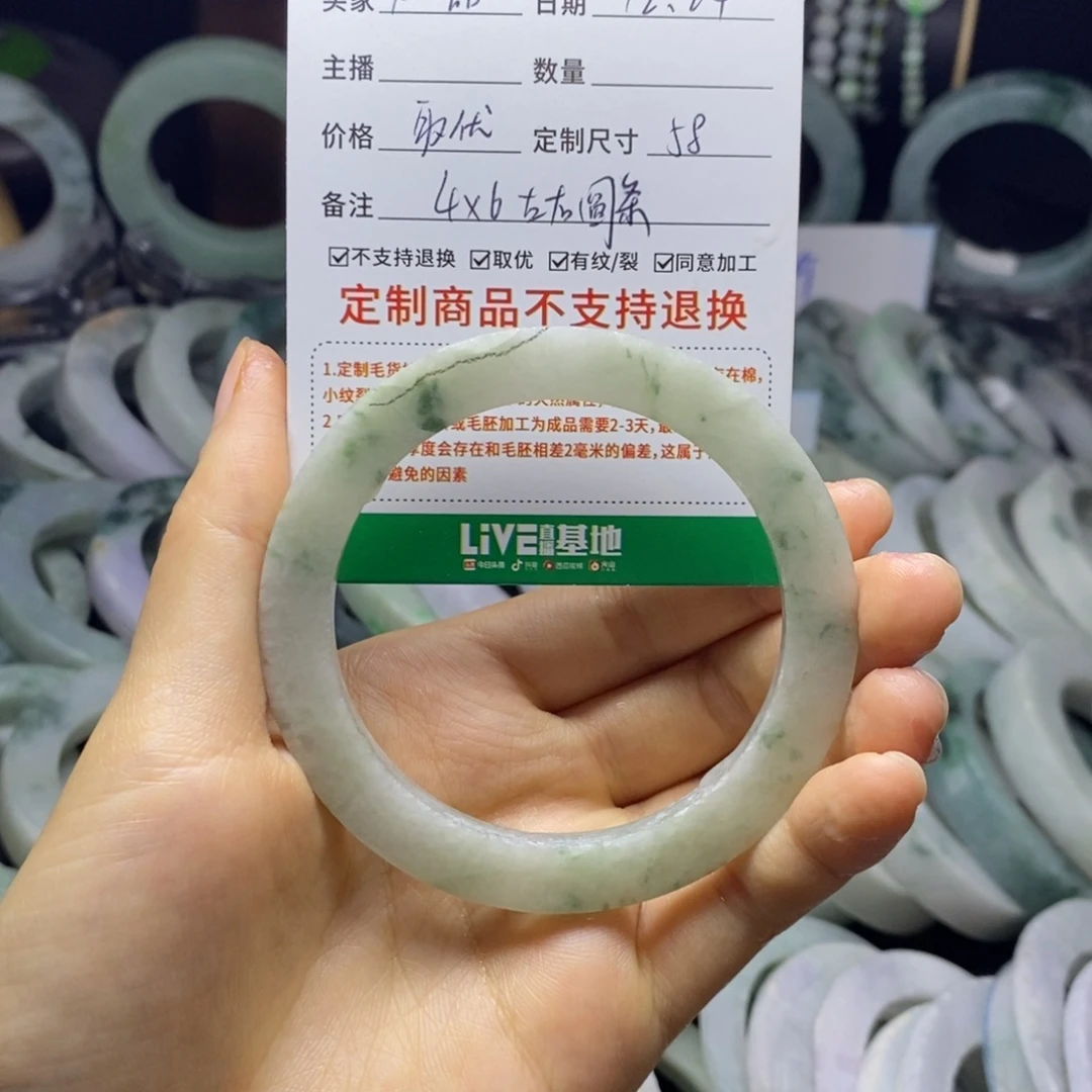 丅***候定制翡翠未镶嵌手镯