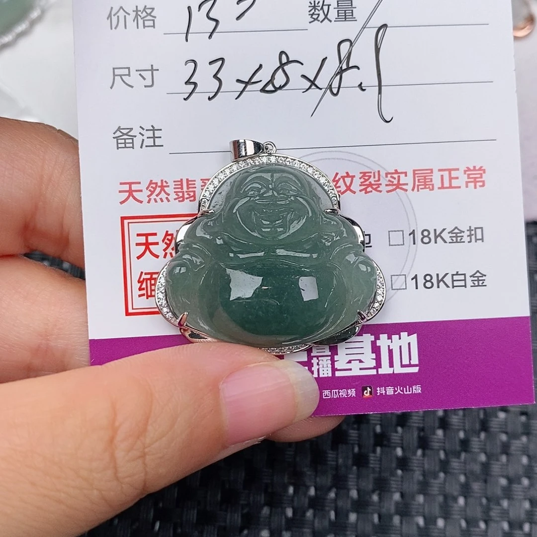 颈饰银S925镶嵌翡翠