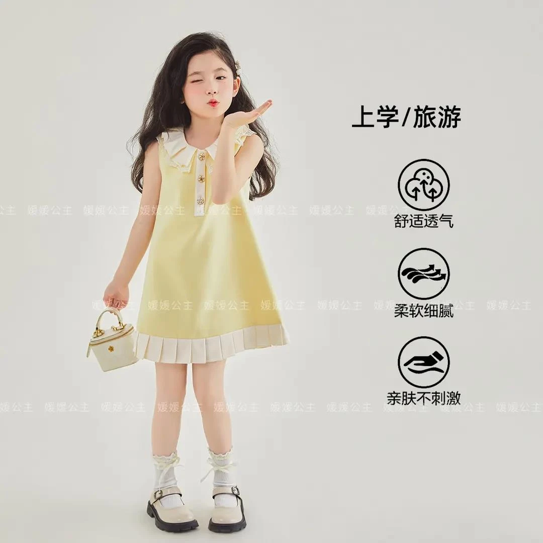 FAVMARTHA多巴胺穿搭女大童连衣裙夏款2025新款儿童高级感洋气时