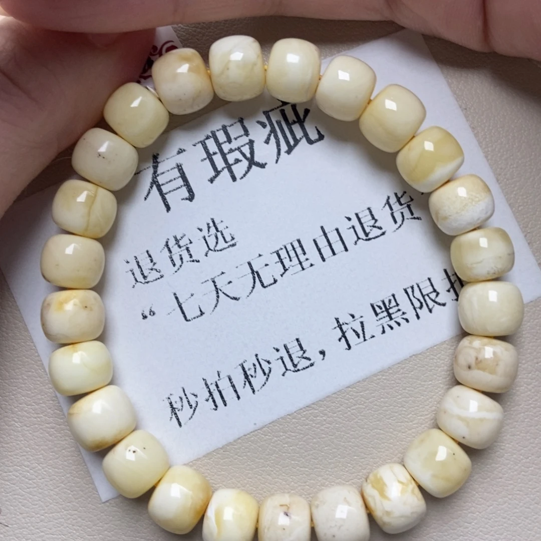 蜜蜡未镶嵌珠宝奇石248