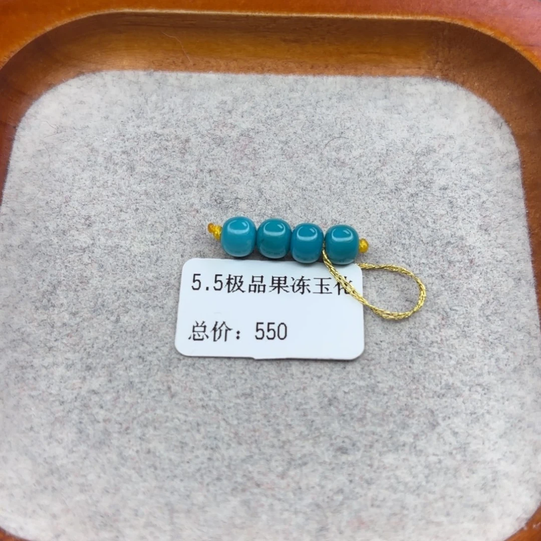 绿松石未镶嵌手链