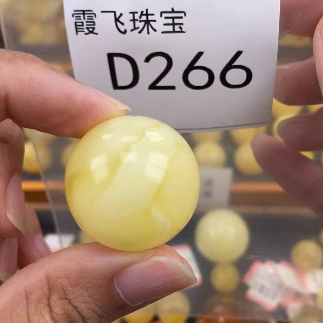 琥珀未镶嵌珠宝奇石25.1