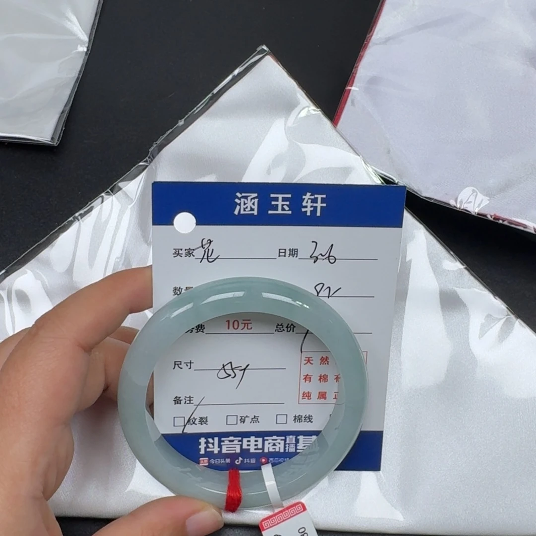 翡翠手镯未镶嵌°**晚