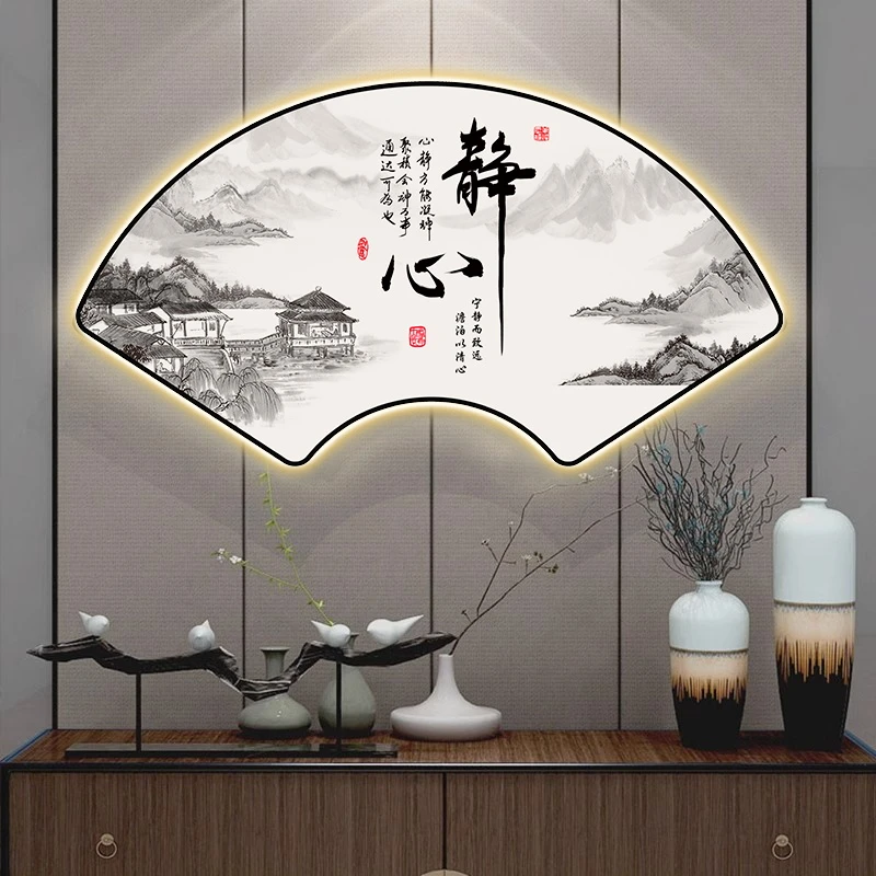 新中式茶室静心挂画发光书法字画办公室书法装饰画高级感玄关壁画