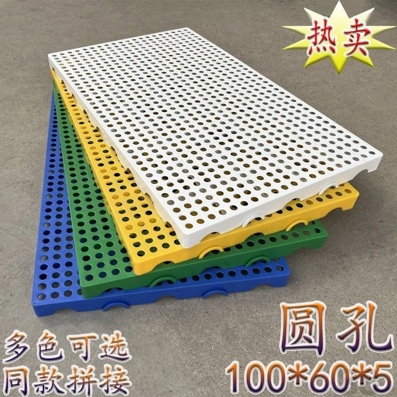 加厚垫板塑料防潮板仓储隔板超市储货板宠物隔潮板蓝色黄色绿垫板