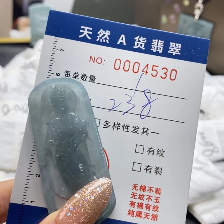 翡翠颈饰未镶嵌如意